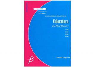 Yagisawa S: Coloratura /4fl i gruppen Noter & böcker / Flöjt / Kvartetter: 4 flöjter hos musikskolan.se (ENMS84094)