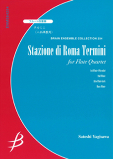 Yagisawa S: Stazione di Roma Termini (4 flutes) i gruppen Noter & böcker / Flöjt / Kvartetter: 4 flöjter hos musikskolan.se (ENMS84254)