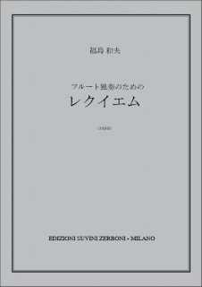 Fukushima: Requiem /Fl i gruppen Noter & böcker / Flöjt / Soloflöjt hos musikskolan.se (ESZ5325)