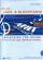 Lär dig jazz- och bluespiano Lär dig jazz- och bluespiano