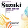 Suzuki viola CD 1&2