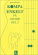 Kompa enkelt på gitarr 2 Kompa enkelt på gitarr 2