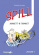 Spill Kornett og Trompet 1 Spill Kornett og Trompet 1