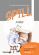 Spill Piano 2 Spill Piano 2