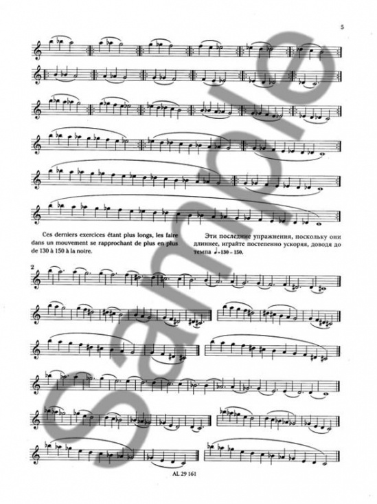 Moyse: De La Sonorité, Art et Technique (franska-ryska)