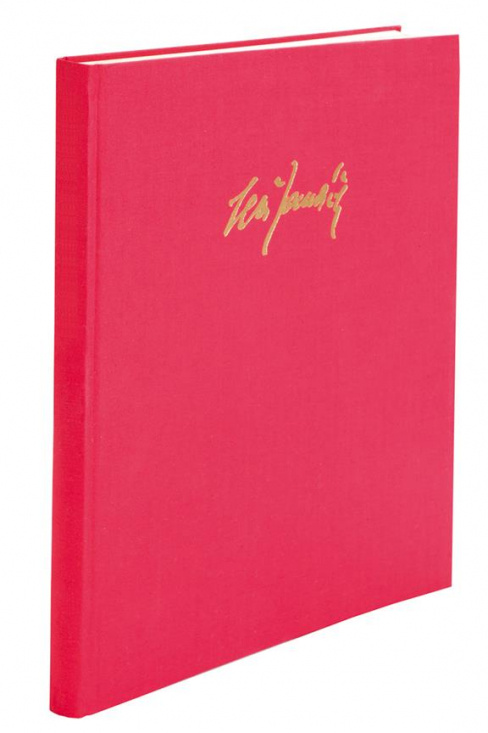 Janacek: Mladi - Die Jugend - Youth (wind sextet)