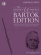Bartok for Flute med CD /Fl+pi