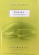 Clarke: Curves 3 Fl+pi Clarke: Curves 3 Fl+pi