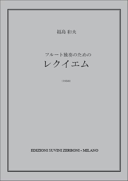 Fukushima: Requiem /Fl