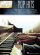 Creative Piano Solo: Pop Hits Creative Piano Solo: Pop Hits
