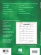 Christmas Songs Play-Along: Real Book Multi-Tracks Volume 10 Christmas Songs Play-Along: Real Book Multi-Tracks Volume 10