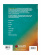 Drum Play-Along Volume 15: The Beatles Drum Play-Along Volume 15: The Beatles