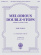 Trott: Melodious Double-Stops Complete Book 1 and 2 Trott: Melodious Double-Stops Complete Book 1 and 2