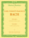 Bach  CPE: Sonaten 1 /Fl+bc