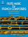 Flute Music By French Composer Flute Music By French Composer