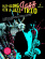 Play-along Jazz with a Jazz Trio (Alto Saxophone) Play-along Jazz with a Jazz Trio (Alto Saxophone)